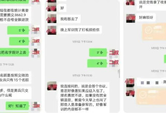 反被骗走2万多！18岁女主播被&quot;榜一大哥&quot;追求同居