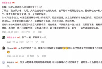 高知年轻人，如今正流行“反环保”