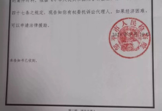 山东一市监所所长被刺身亡,嫌犯坐牢出来才三个月