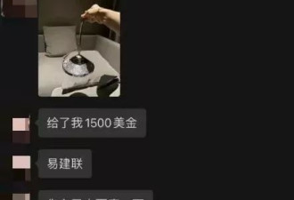 被曝“嫖娼”十小时：网传易建联身份信息与法院一致