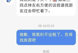 德检方称针对华女连环强奸案仍在调查 当地华人发声