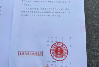 山东2名女幼师出租屋遇害案凶手被判死刑