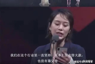 这次被央视“点名”的宋佳，暴露了真实处境...