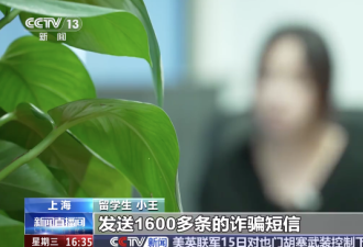 我新加坡留学，不仅被电诈，还被按头做40天直播