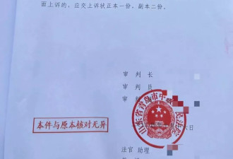 山东两女幼师被杀案宣判 嫌犯说是报复初中时被骂