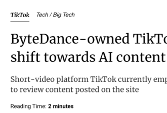 TikTok，全球大裁员！官方：未来几个月会更多