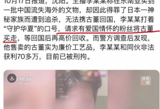 这么拙劣的谎言，都能把他们骗到感动？