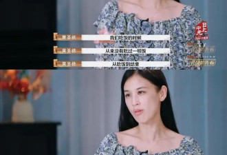 杨子拥有7个手机，老婆黄圣依没权查看，半夜被扒偷偷和女生视频