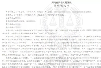 男子花500元嫖娼被罚，辩称只是婚外情起诉警方