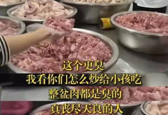 昆明学校“臭肉事件”还应有三点追问...