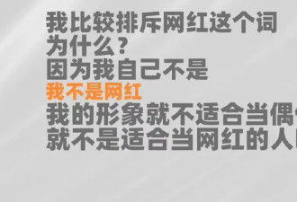 网红成罪犯？多名网红涉及网络赌博，金额达1900万