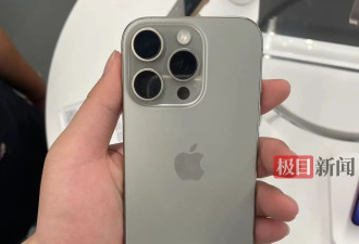 发售仅一个月，iphone16全系巨幅降价！