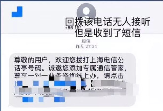 葛晓倩暂停举报张雨绮代孕！报警称家人被威胁