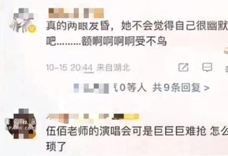 见过旺夫的 第一次见旺前妻的 叶珂助力杨颖翻身