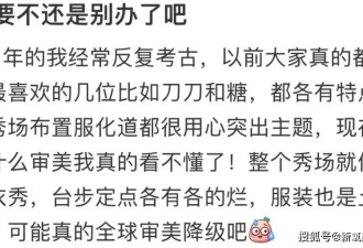 还真让她脱进内衣界了，为了造势集结了全球超模给她做配？！