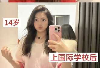 被李湘女儿圈粉，穿衣时尚不像15岁孩子