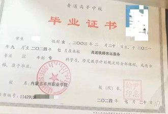 因整容致毕业证与学信网照片不一致，学生难毕业