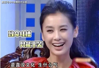 黄圣依杨子的窒息婚姻：男方半夜给美女打视频，一个忍者一个活爹