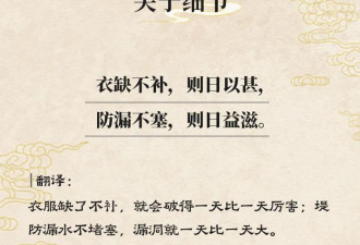千古奇书《盐铁论》10句话，读懂少走10年弯路