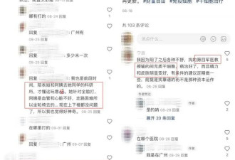 干细胞是抗衰“黑科技”？皮肤科医生辟谣：市售产品均违规