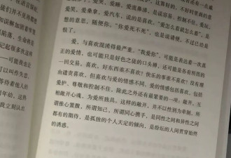 史铁生文学在网络翻红，但这些话也不是他写的啊