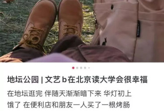 史铁生文学在网络翻红，但这些话也不是他写的啊