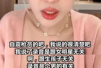 迪丽热巴生子风波升级！郭美美再爆料