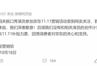 杨笠上桌，到底冒犯了谁？为什么男人这么生气？