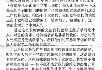 张学友演唱会被曝克扣薪资，每场利润1000万，背后资本盘根错节