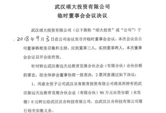 职务侵占案逆转 一审5人获刑4到7年，二审改判无罪