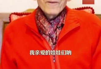 91岁游本昌全家福！俩孙女身材好颜值高 儿子一家在美国生活