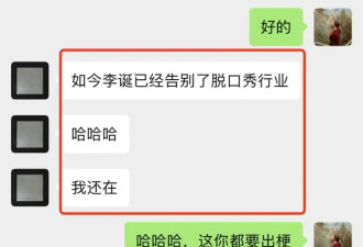 李诞告别脱口秀，开启35岁的“退休”生活