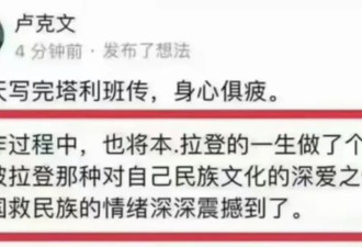 为什么有这么多人共情辛瓦尔？