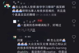 成绩不好的孩子家长,挤爆医院新开的学习困难门诊