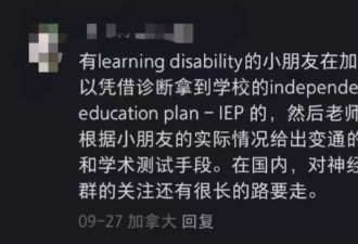 成绩不好的孩子家长,挤爆医院新开的学习困难门诊