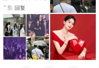 知名女演员被曝已于去年结婚？曾因出演《欢乐颂》为观众熟知