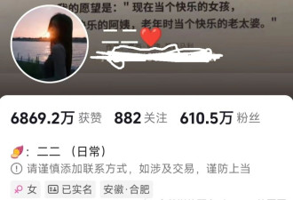 小杨嫂疑似退出三只羊 小杨嫂父亲发文：一生很短 照顾好自己