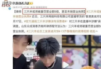 知名网红身陷“陪睡门”！一晚标价6万，未婚夫一怒曝光聊天记录