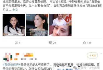 “内娱三大忍者”背后，是忍术高手还是演技派？