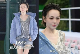 24年后再同框，“雪姨”脸僵颜值大跌，状态竟不如老15岁的寇振海