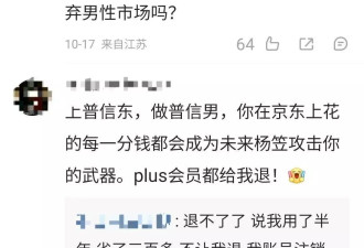 继续支持杨笠，支持女性脱口秀，做出我们的选择