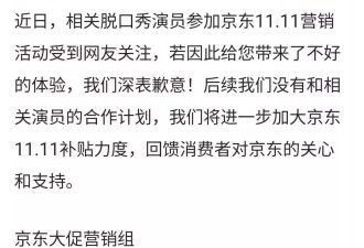 继续支持杨笠，支持女性脱口秀，做出我们的选择