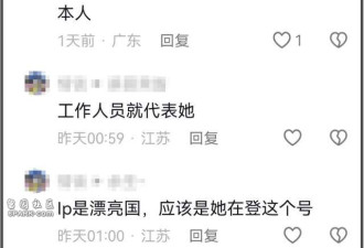 郑爽小号曝光 晒近照假鼻子抢镜 开车笑容满面