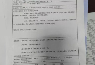 湖北68岁司机与交警发生肢体冲突，在警车内身亡