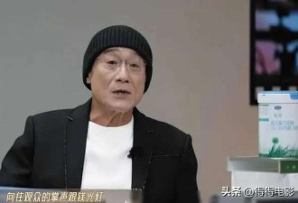 打起来?吴镇宇新片票房4000块 首映礼主演拒出席