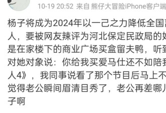 黄圣依，给豪门老公“打工”的17年？