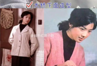 看王馥荔，我发现：女人“反油腻”有气质的样子真美