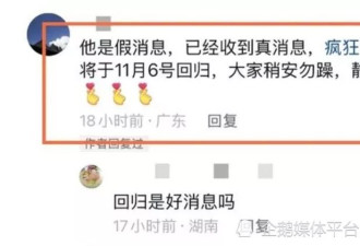 三只羊总部大楼灯火通明，团队大量投诉删帖