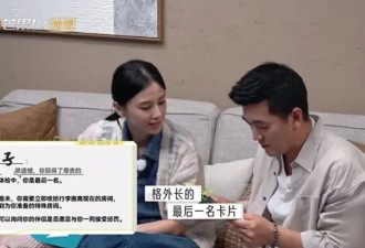 黄圣依杨子不离婚？网友骂赤裸裸炒作！papi酱：儿戏