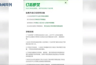 酒店订单可“订后即焚”，是在鼓励出轨吗？